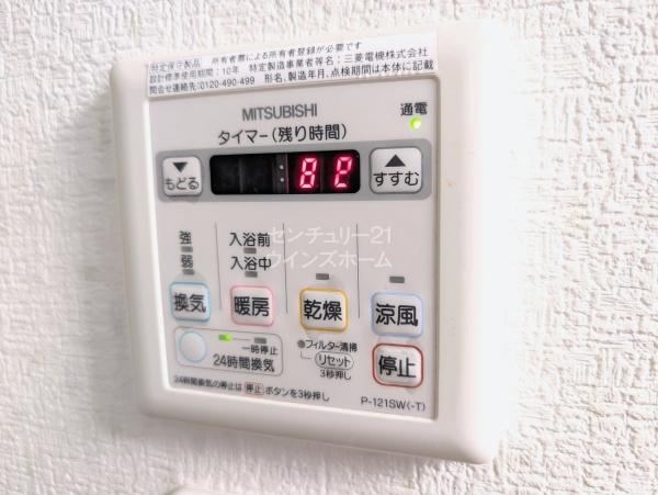 川口市大字赤井の中古一戸建て