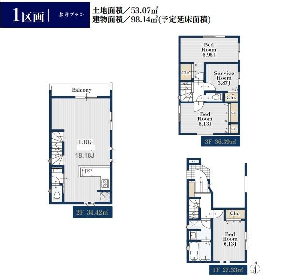 川口市芝316全2区画1区画