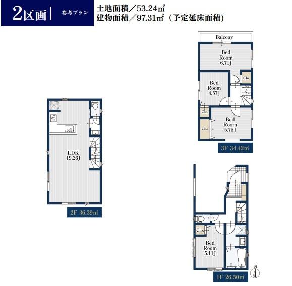 川口市芝316全2区画2区画