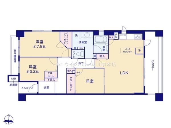 ライオンズマンション川口クオリティフォート