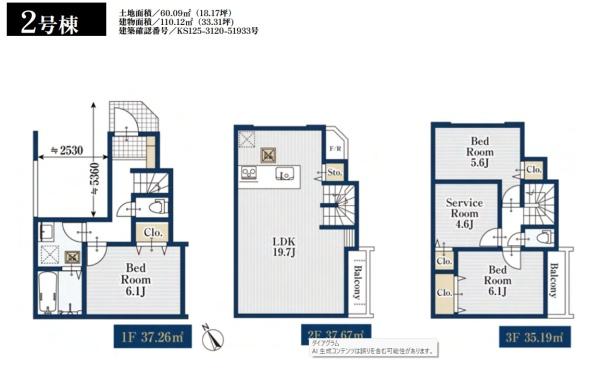 川口市芝塚原106全3棟2号棟