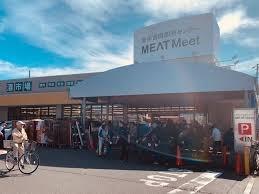 川口市長蔵３丁目の中古一戸建て(MEATMeet新栄食肉卸売センター)