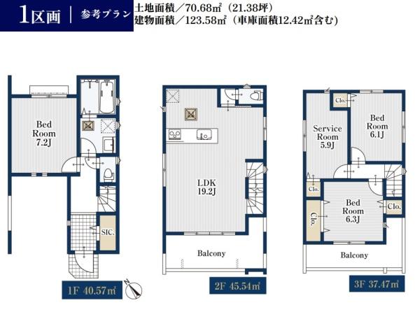 川口市芝西213全1区画
