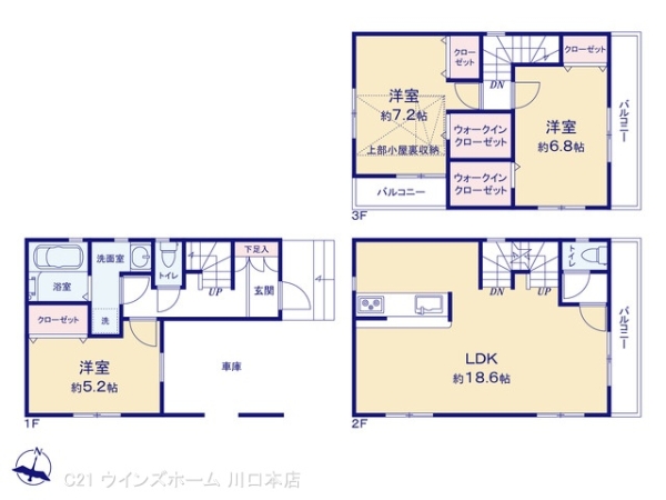 川口市青木二丁目戸建