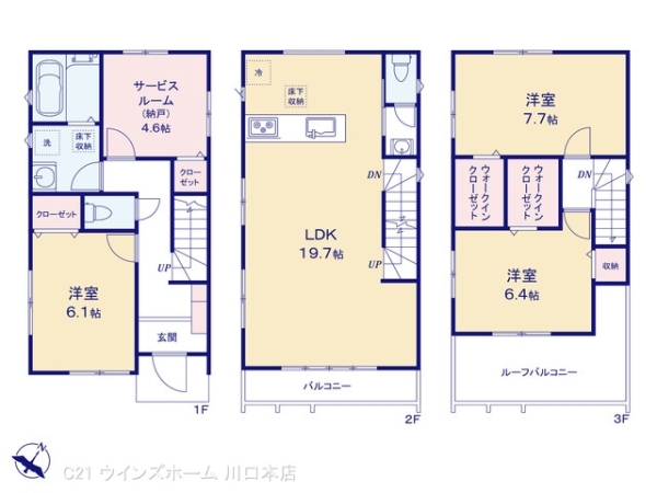 川口市芝下344　1棟1号棟
