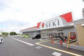 さいたま市南区太田窪全3棟1号棟(ドラッグストアセキ太田窪店)