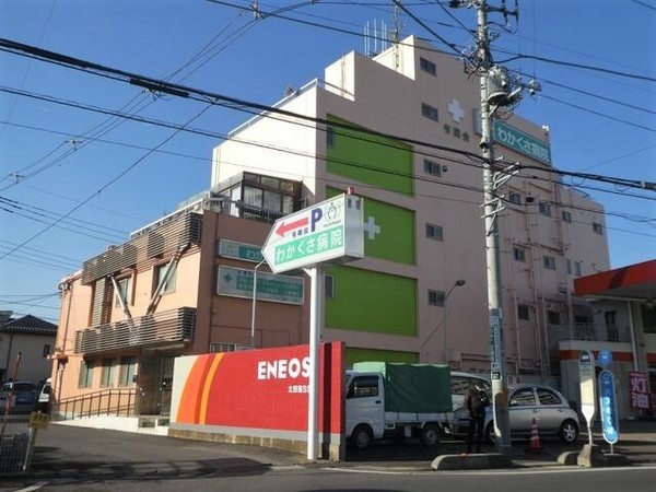 さいたま市南区太田窪全3棟1号棟(医療法人有隣会わかくさ病院)