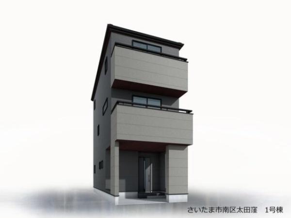 さいたま市南区太田窪全3棟1号棟