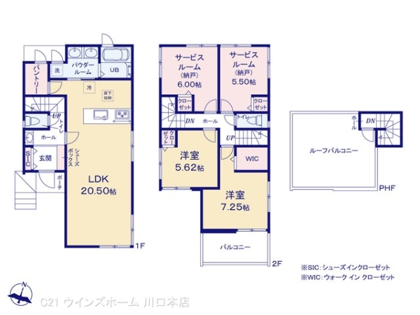 さいたま市南区太田窪4期4号棟