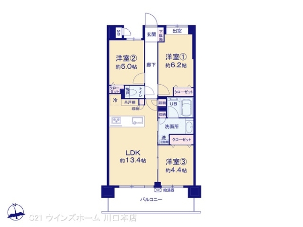 レリア蕨塚越