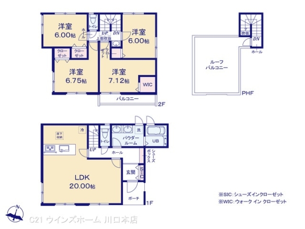 さいたま市南区太田窪4期1号棟