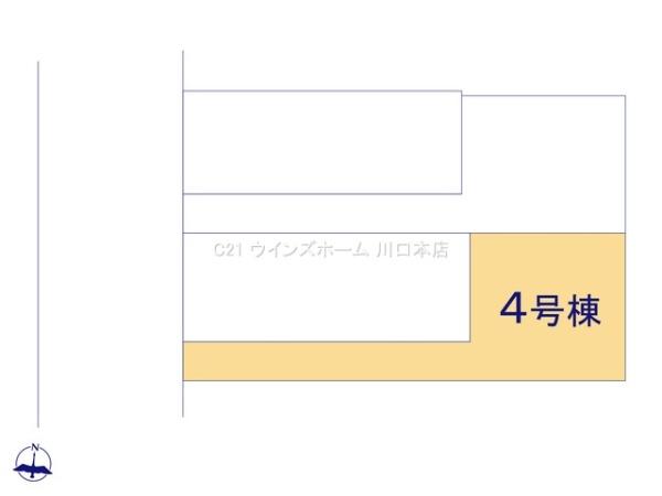 川口市芝15期全4棟4号棟