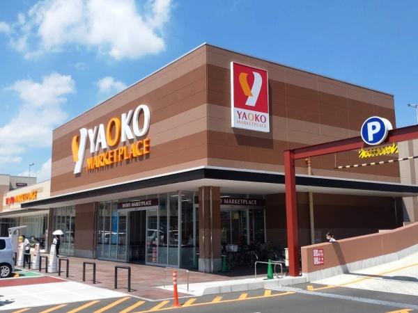 川口市上青木４丁目の中古一戸建て(ヤオコー川口SKIPシティ店)