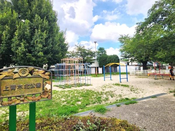 川口市上青木４丁目の中古一戸建て(上青木北公園)