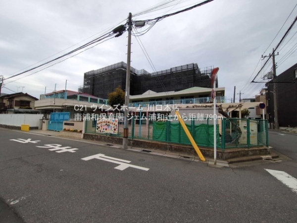 ジェム浦和辻(南浦和保育園)