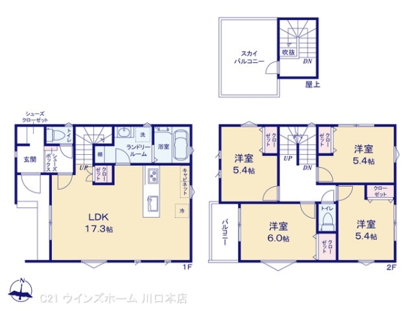 川口市芝IIA号棟