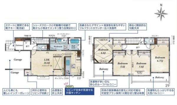 川口市安行領家全4棟11号棟