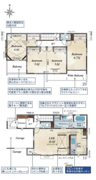 川口市安行領家全4棟12号棟