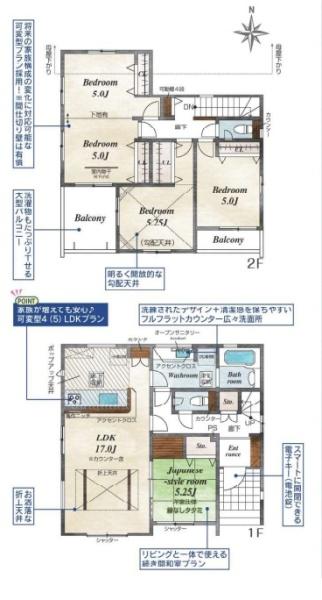 川口市安行領家全4棟13号棟