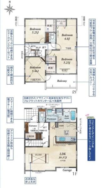 川口市安行領家全4棟14号棟