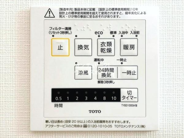 リヴェール西川口