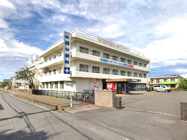 Ｄ’グラフォート越谷タワー(新越谷病院)