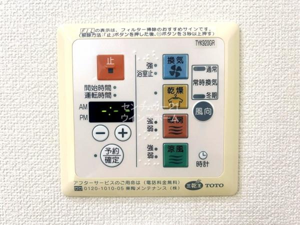 Ｄ’グラフォート越谷タワー