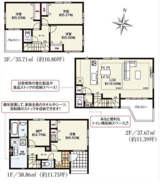浦和区常盤8期全2棟1号棟