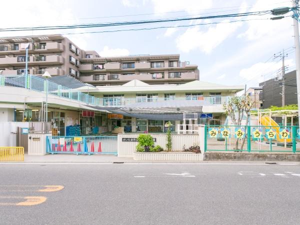 ライオンズマンション南浦和一ツ木公園(さいたま市立南浦和保育園)