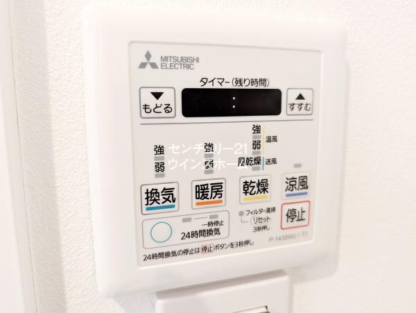 ライオンズマンション南浦和一ツ木公園