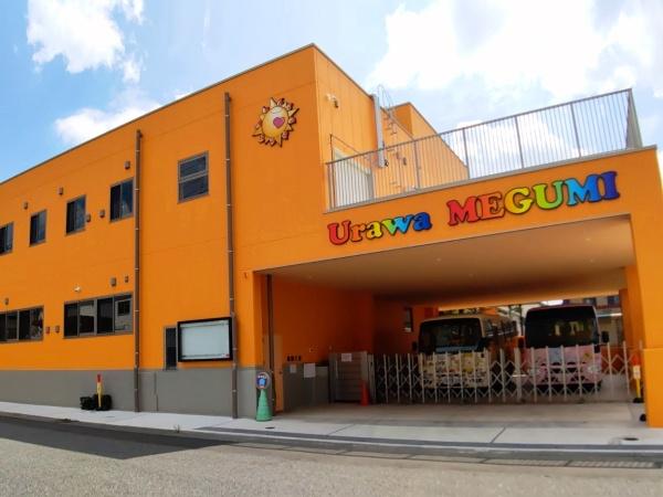 さいたま市南区白幡６丁目の土地(浦和めぐみ幼稚園)