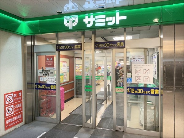 アルシオン戸田公園(サミットストア戸田公園駅店)