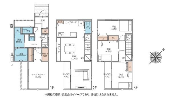 さいたま市南区白幡II期1号棟