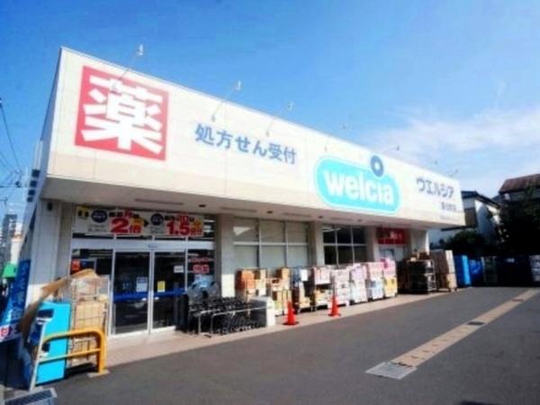 わらび住宅(ウエルシア蕨北町店)