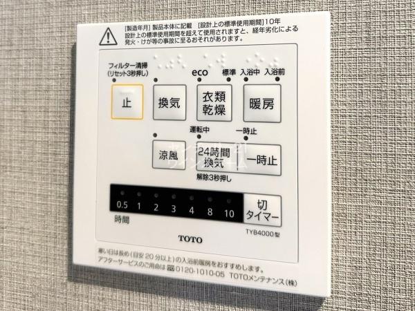 わらび住宅
