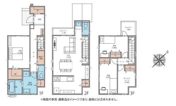 さいたま市南区白幡II期2号棟