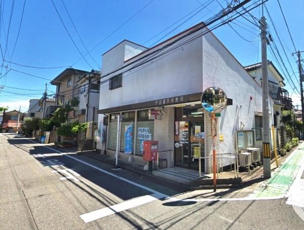 ローヤルシティ川口西(戸田喜沢郵便局)