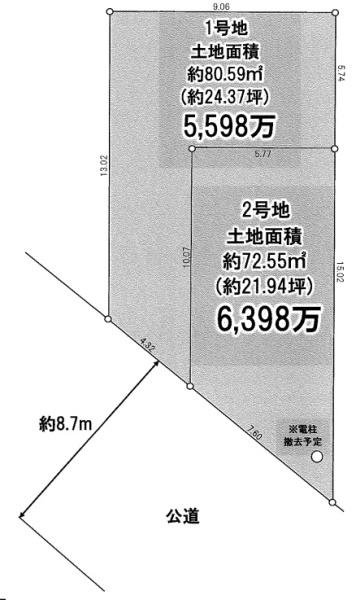 さいたま市南区神明5期・全2区画2号地
