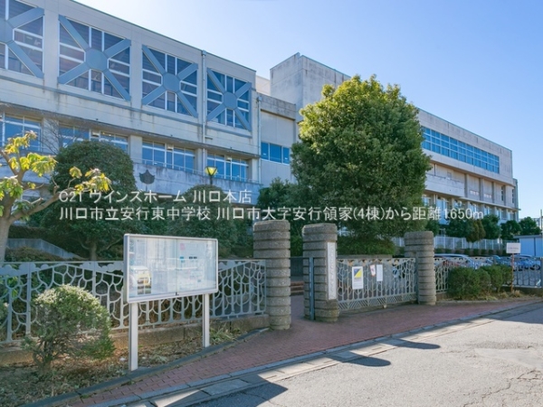 川口市大字安行領家4棟13号棟(川口市立安行東中学校)