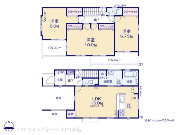 川口市大字安行領家4棟　11号棟