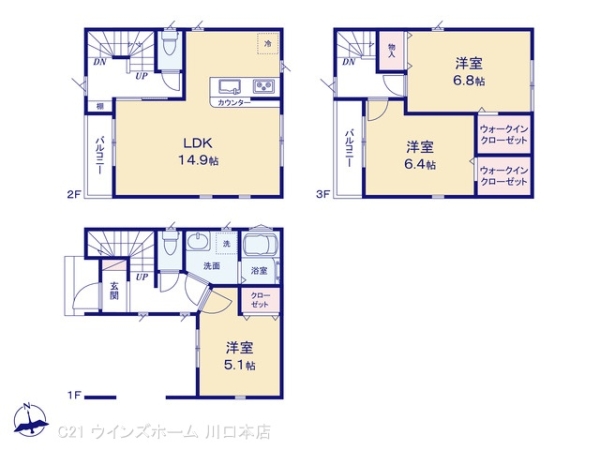 川口市本町1丁目IV期1号棟