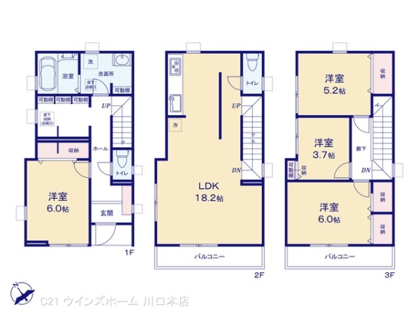 蕨市中央1号棟