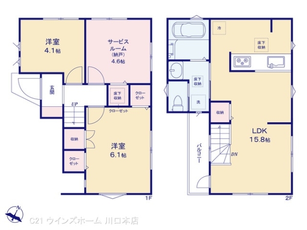 川口市桜町315　1棟1号棟