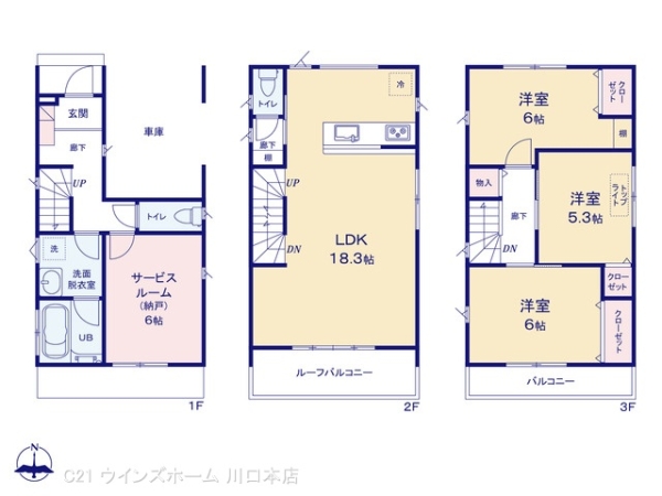 川口市大字伊刈345IV期2号棟