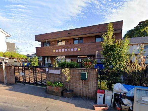 さいたま市南区大字大谷口の中古一戸建て(保育園第二萌夢)