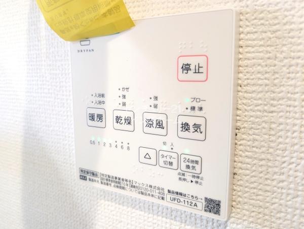 さいたま市南区大字大谷口の中古一戸建て