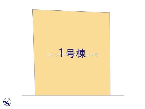 川口市赤井1期　1号棟