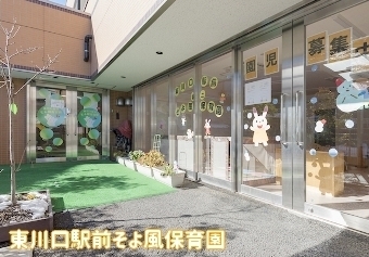 川口市戸塚東3期　全2棟　1号棟(そよ風保育園戸塚園)