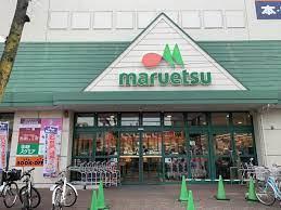 川口市戸塚東3期　全2棟　1号棟(マルエツ東川口店)