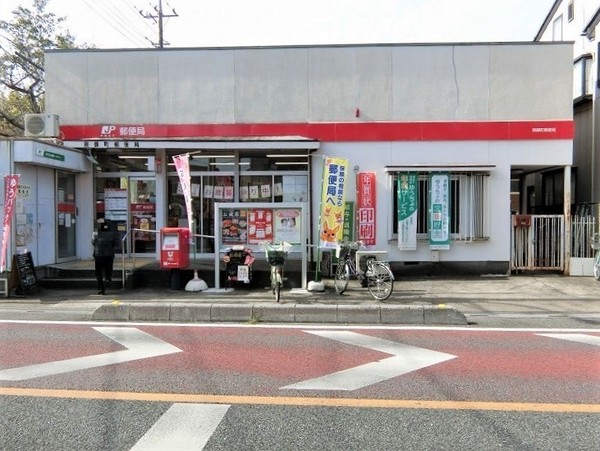 蕨市北町　全3棟　1号棟(蕨錦町郵便局)